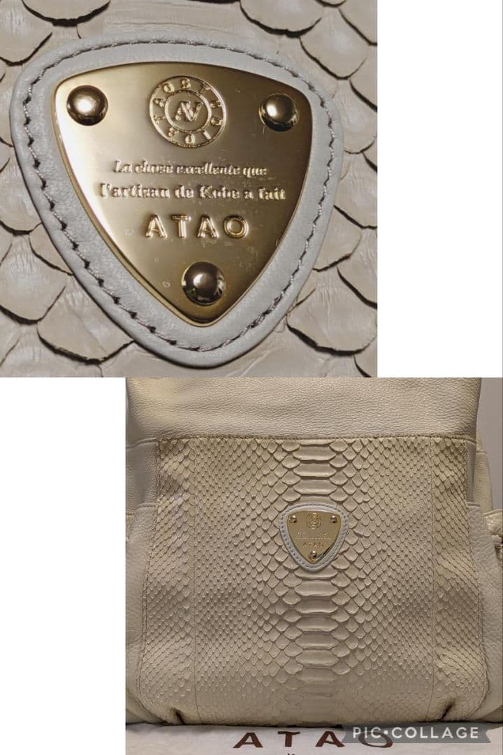 【美品】ATAO　❤️BALS(バルス)❤️　アイボリー　✳️保存袋有り