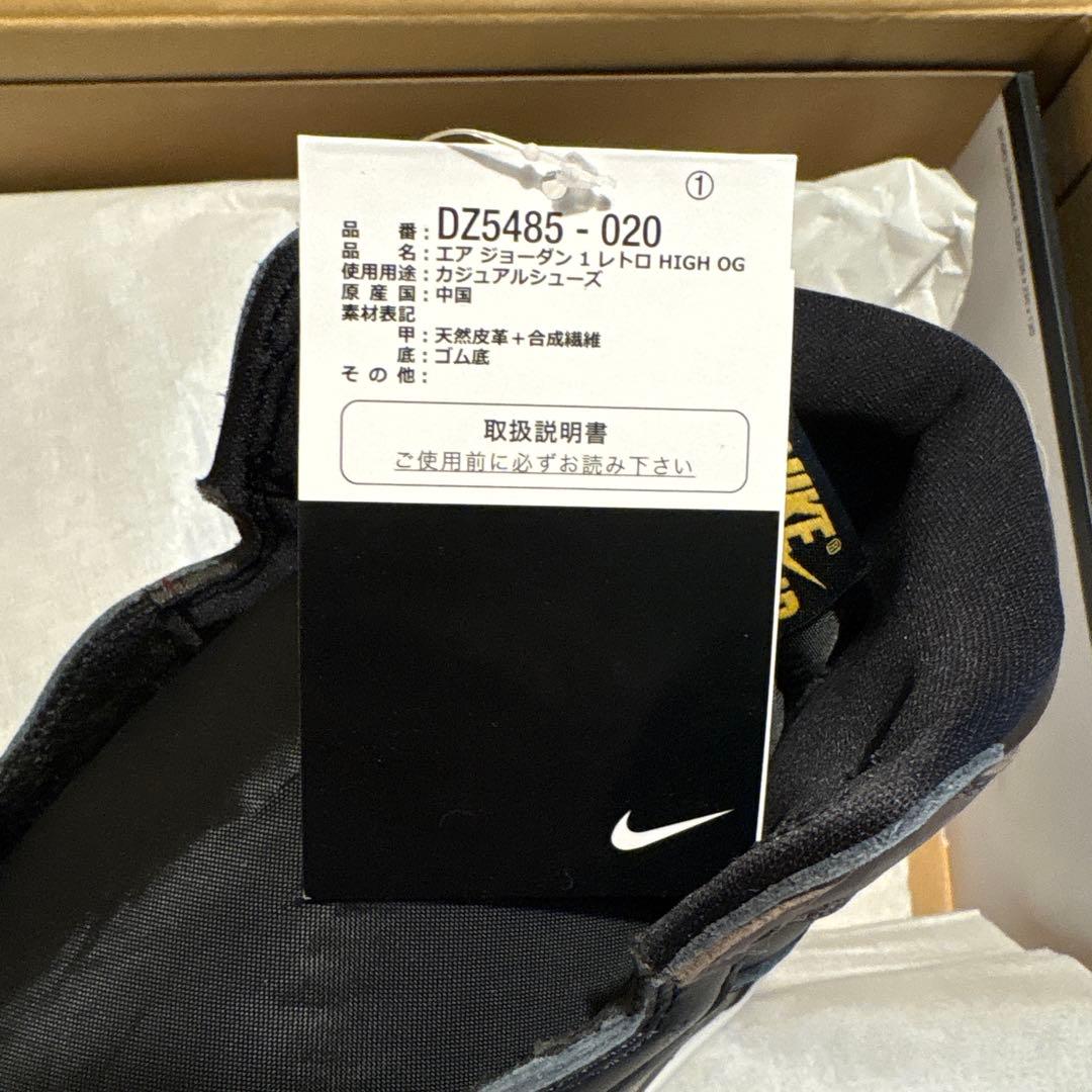 シューズ(男性用) Nike Air Jordan 1 Palomino NODC