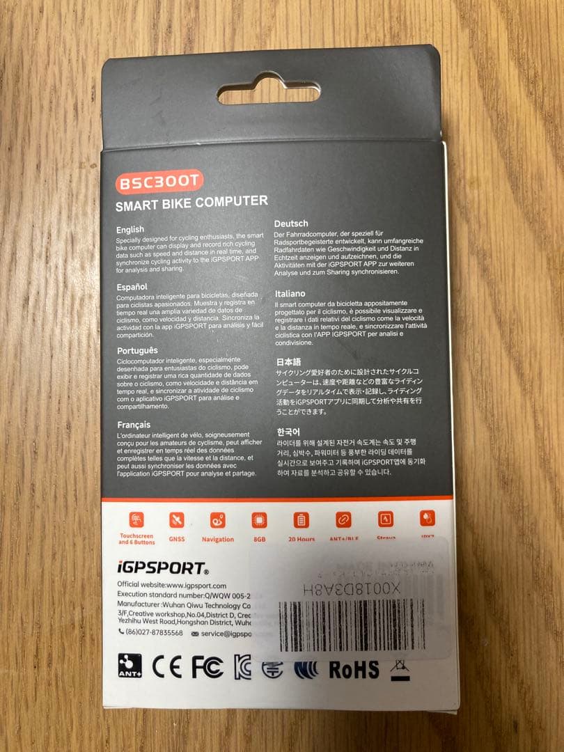 【iGPSPORT】 BSC300T サイクルコンピューター 本体【ほぼ未使用】