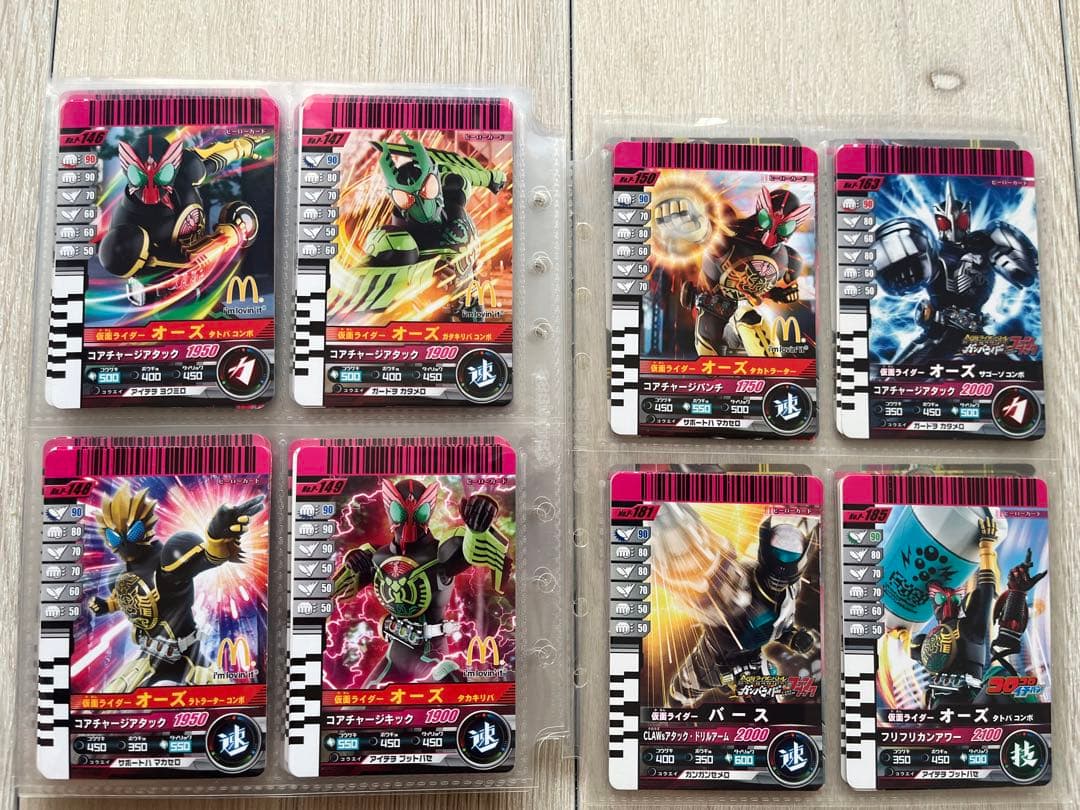 仮面ライダーバトルガンバライド セット⑧ プロモカードまとめ