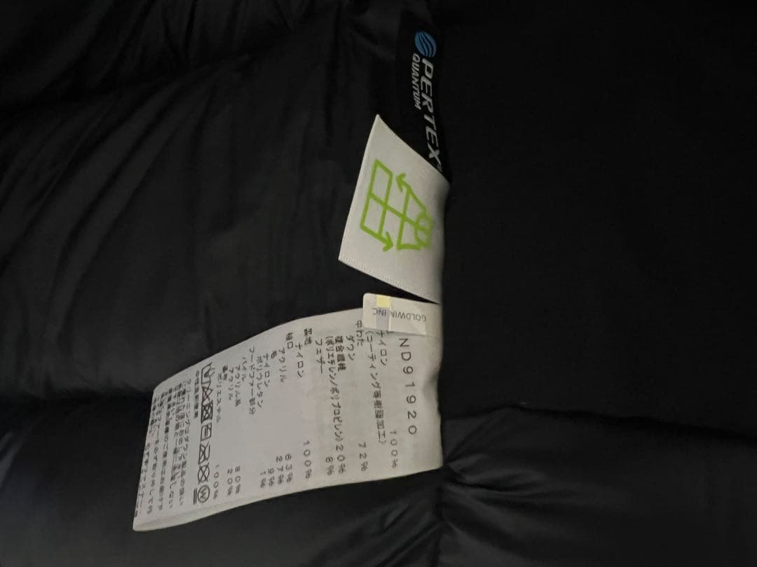 【タロイモ】THE NORTH FACE サザンクロスパーカーXSパープル