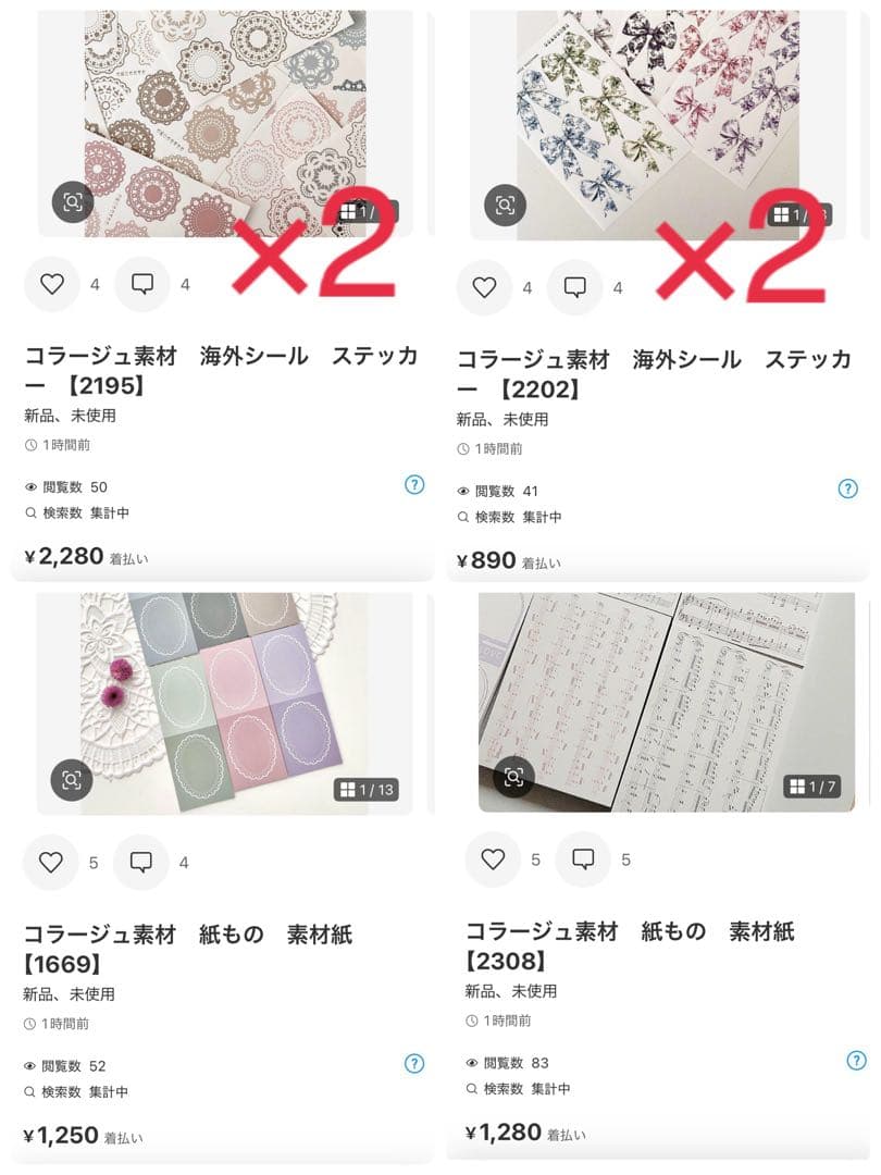 ◆Rabbit-PaperCutting-◆