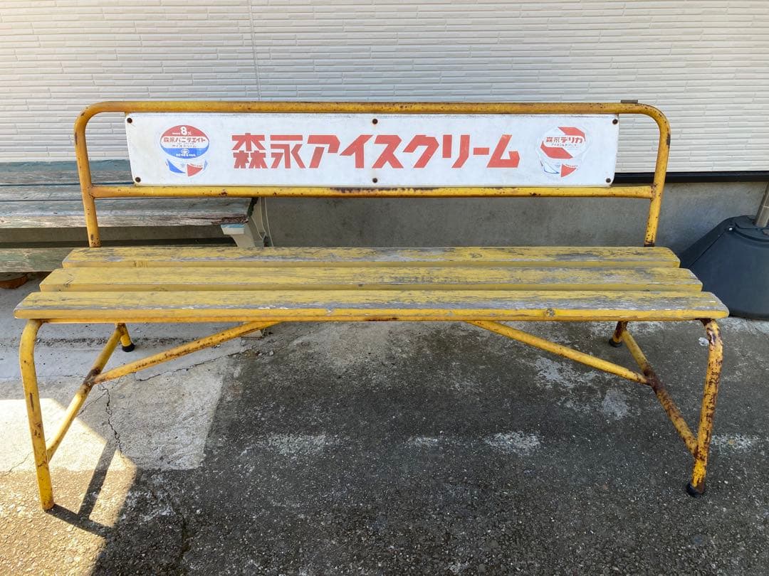 森永アイスクリーム広告付きベンチ