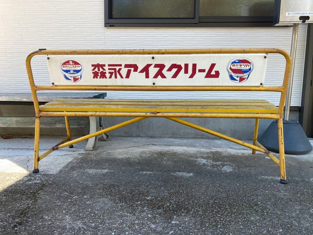 森永アイスクリーム広告付きベンチ