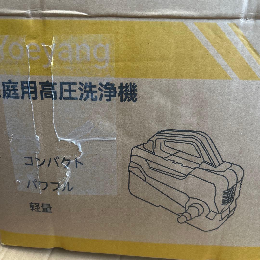 高圧洗浄機【A4用紙サイズ・超軽量2.85kg・2025年新登場】