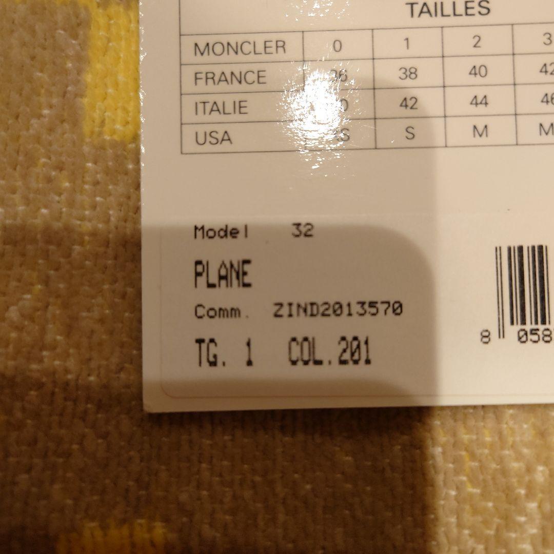 MONCLER アイボリーホワイト ダウンジャケット PLANE