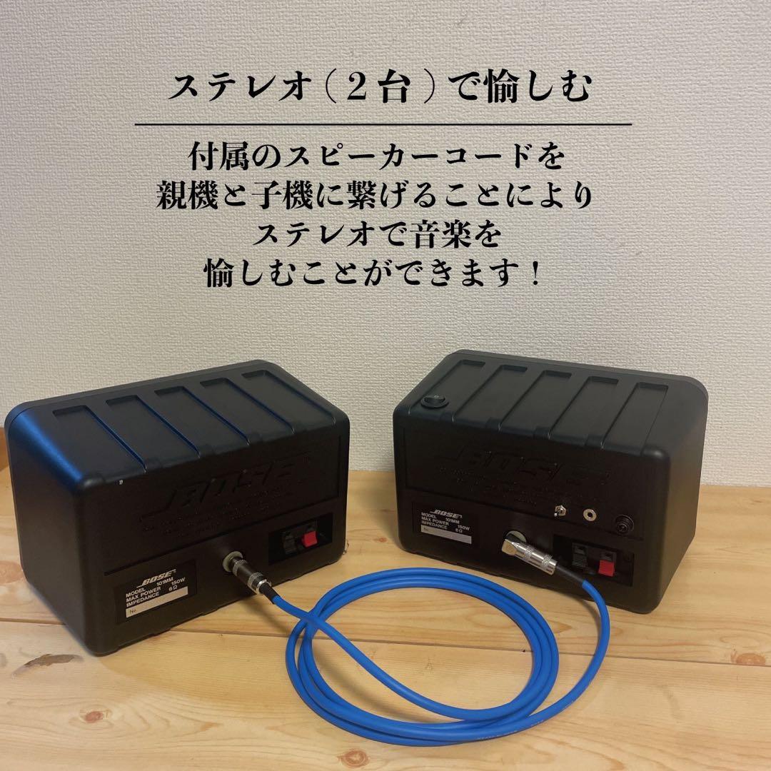 BOSE 101mm Bluetoothスピーカー 2159