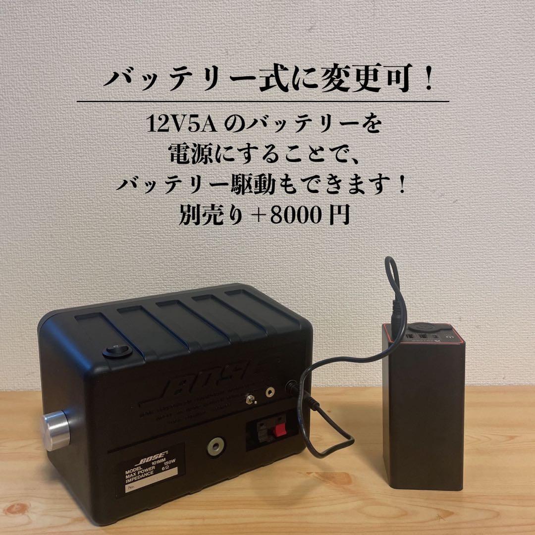 BOSE 101mm Bluetoothスピーカー 2159