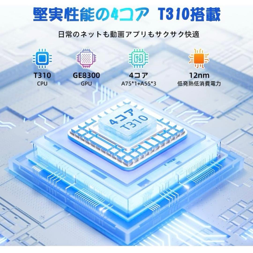 新品　2025新登場 AI タブレット Wi-FiモデルAndroid 未使用