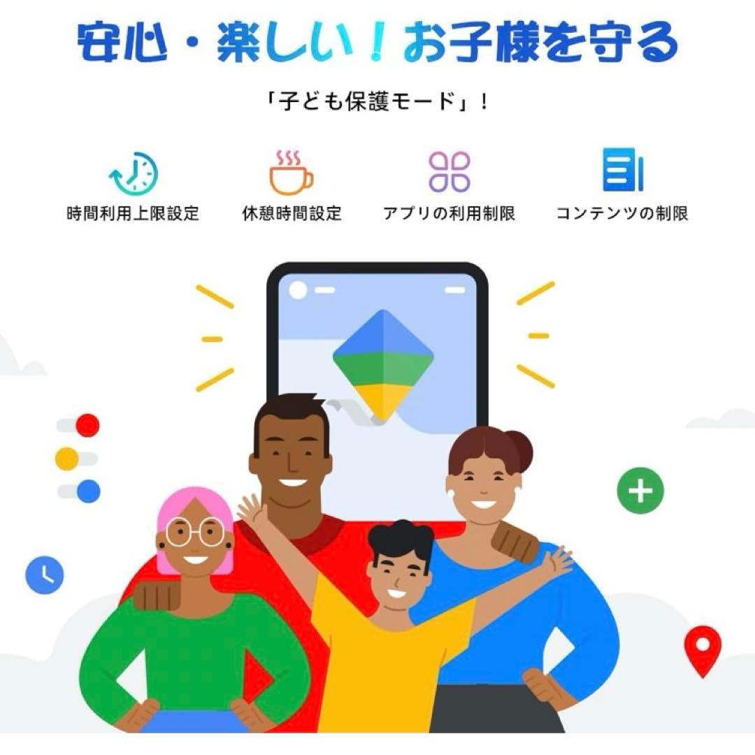 新品　2025新登場 AI タブレット Wi-FiモデルAndroid 未使用