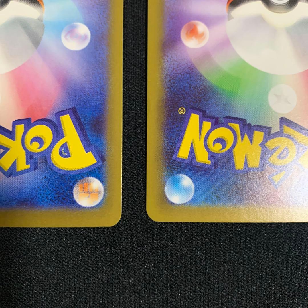 ポケモンカード　SAR ニャースEX