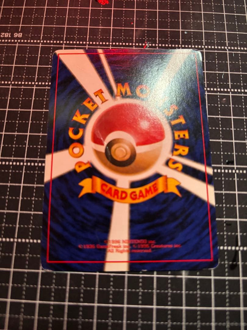 旧裏　カツラのリザードン　わるいリザードン　セット