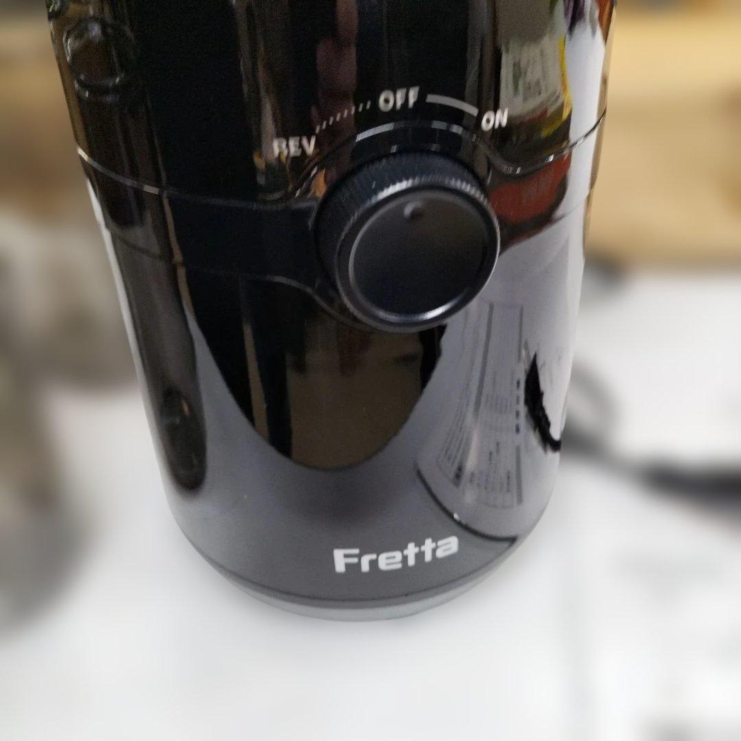 Fretta ブラックジューサー 逆回転機能付き