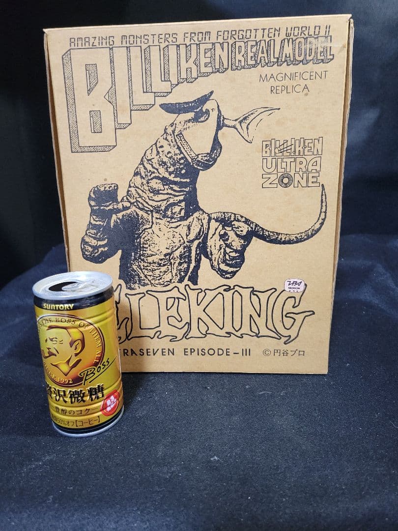 ビリケン商会 『宇宙怪獣 エレキング』ソフビ組立キット