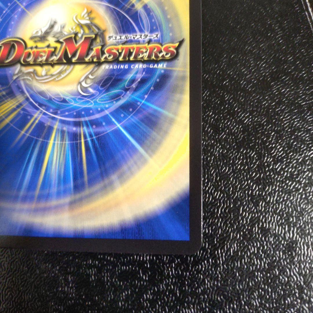 「戦鬼」の頂点 ベートーベン 金トレジャー