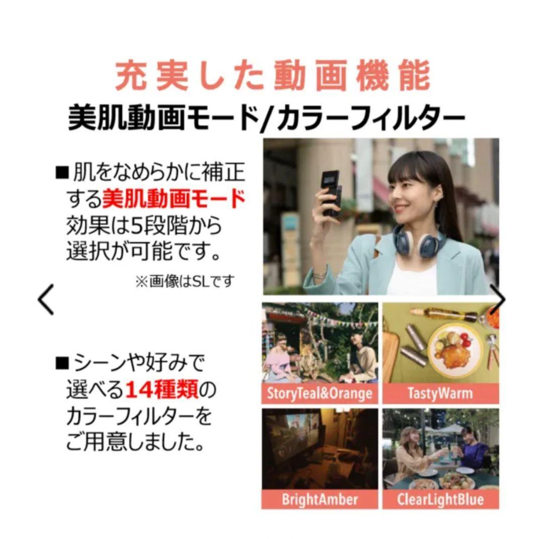 Canon コンパクトデジタルカメラ ブラック