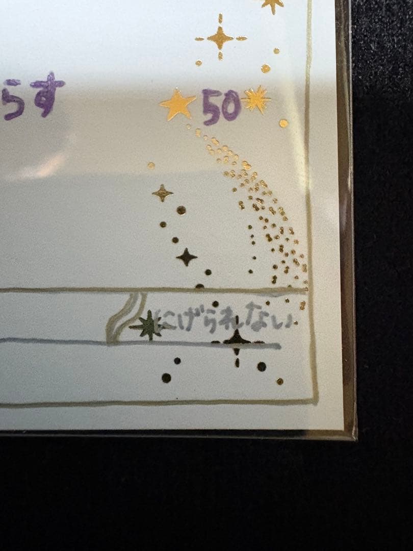 嫁が考えたオリジナルモンスターカード