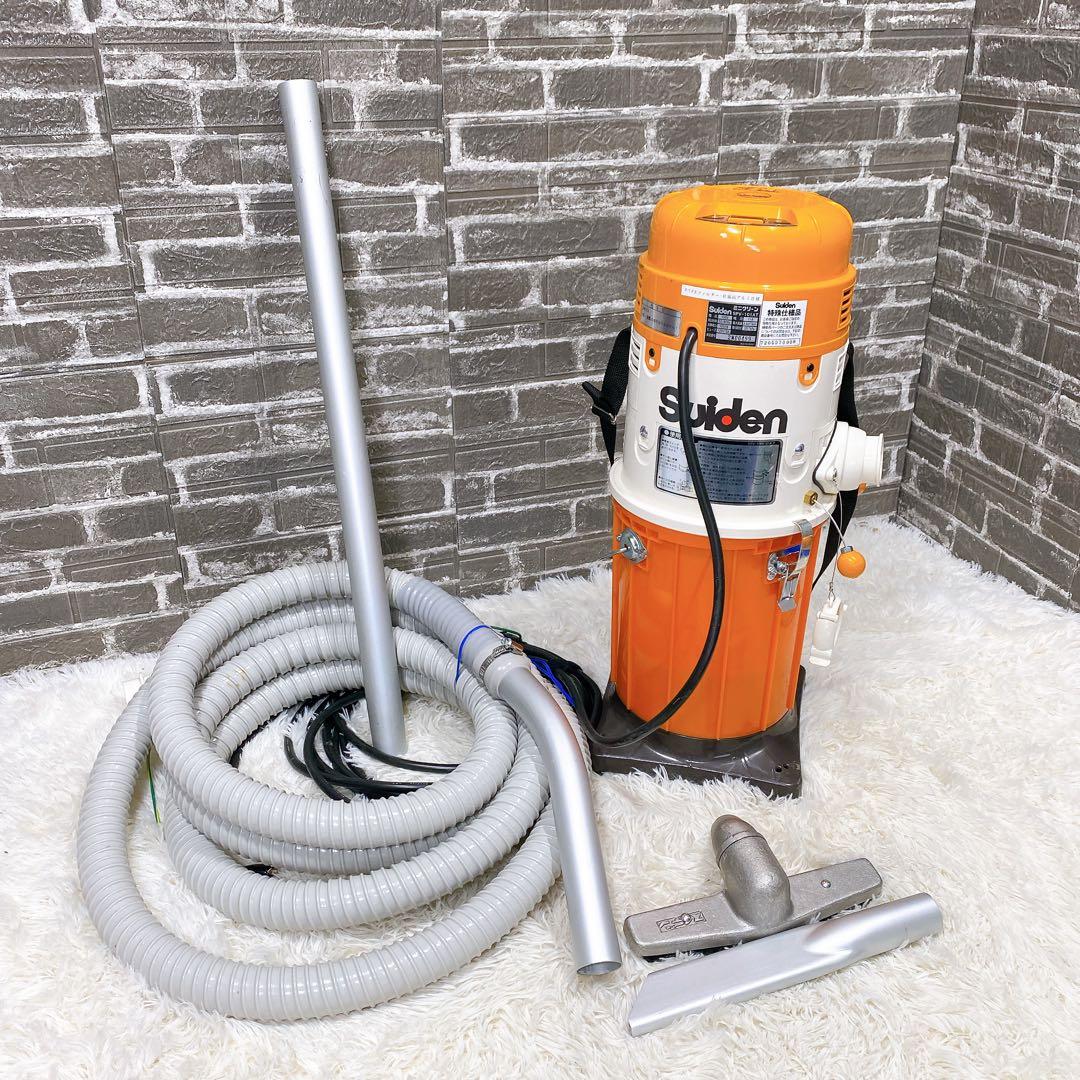 動作良好スイデン 万能型ミニクリーン SPV-101AT 掃除機