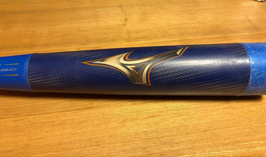 価格変更★ビヨンドマックスレガシー少年軟式79cmトップバランス