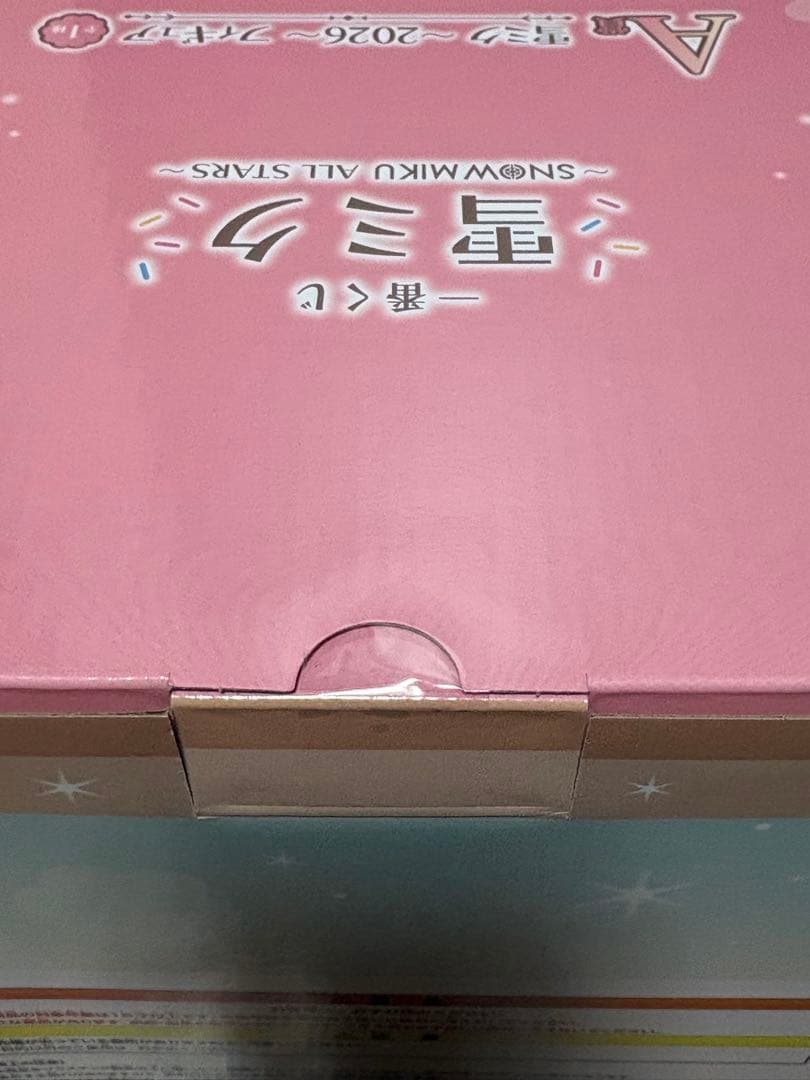 一番くじ 雪ミク 2026 A賞 フィギュア クリアポスター セット