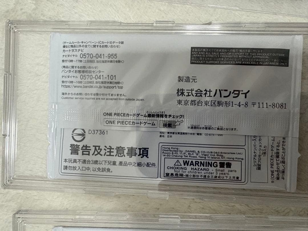 シリアルシャンクス2枚 psa10フラシペローナ