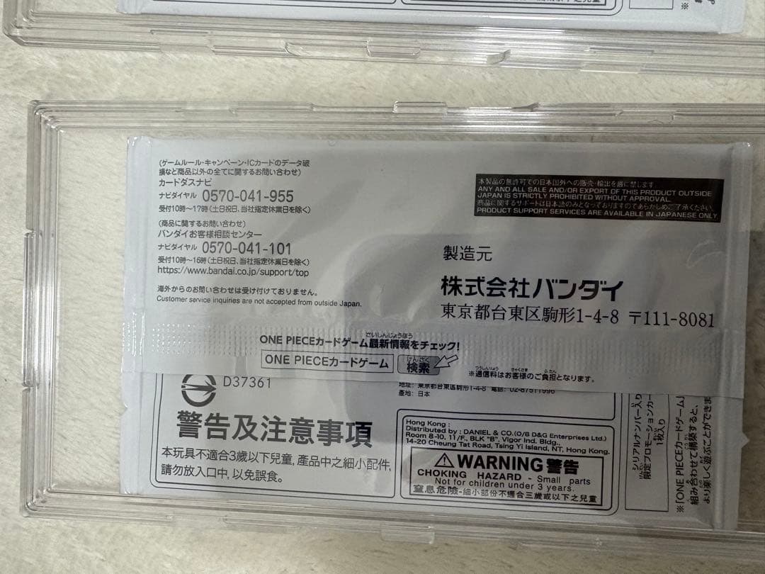 シリアルシャンクス2枚 psa10フラシペローナ