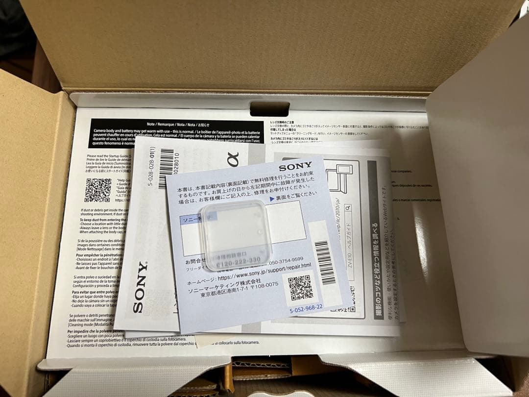 デジタルカメラ SONY zv e-10