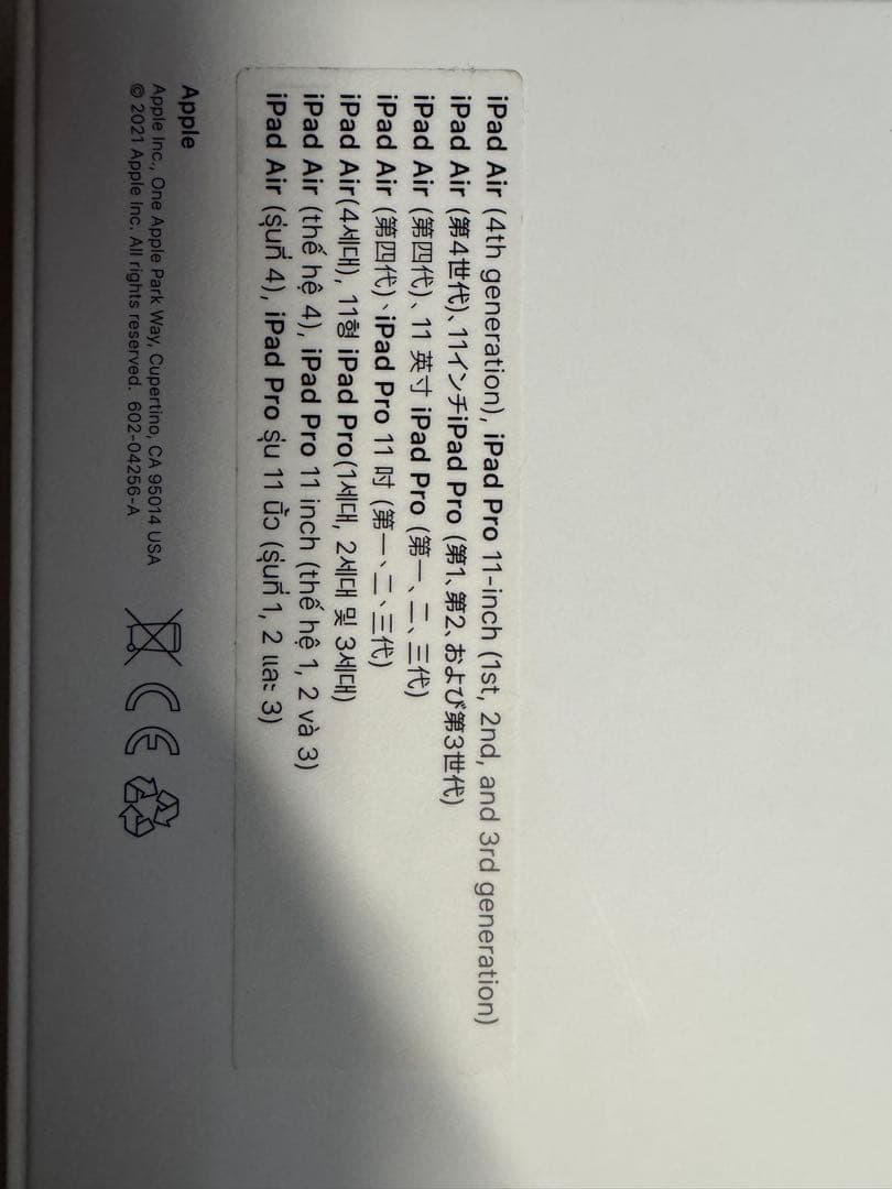 Apple 純正 magic keyboard 11インチ用