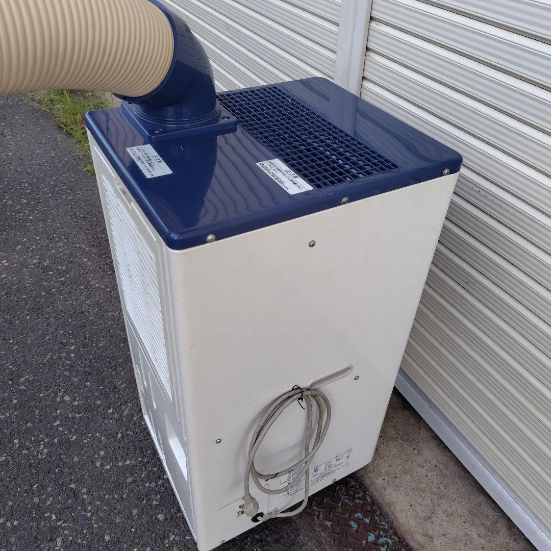 よく冷える　ハイアール　スポットクーラー　業務用　スポットエアコン