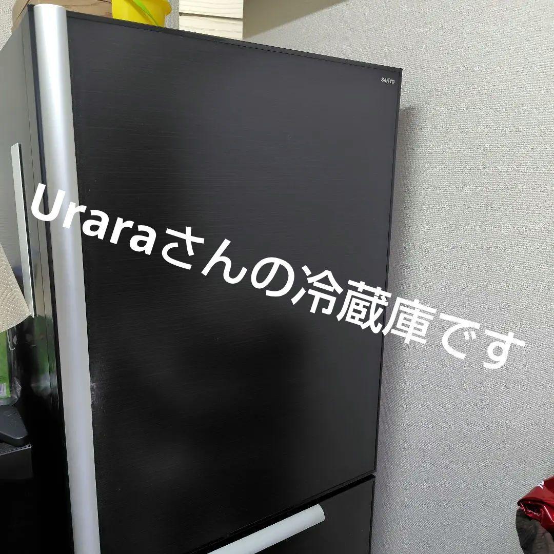 冷蔵庫 2011年製　8/11.12.引取と少し配達　習志野市とたのメル便