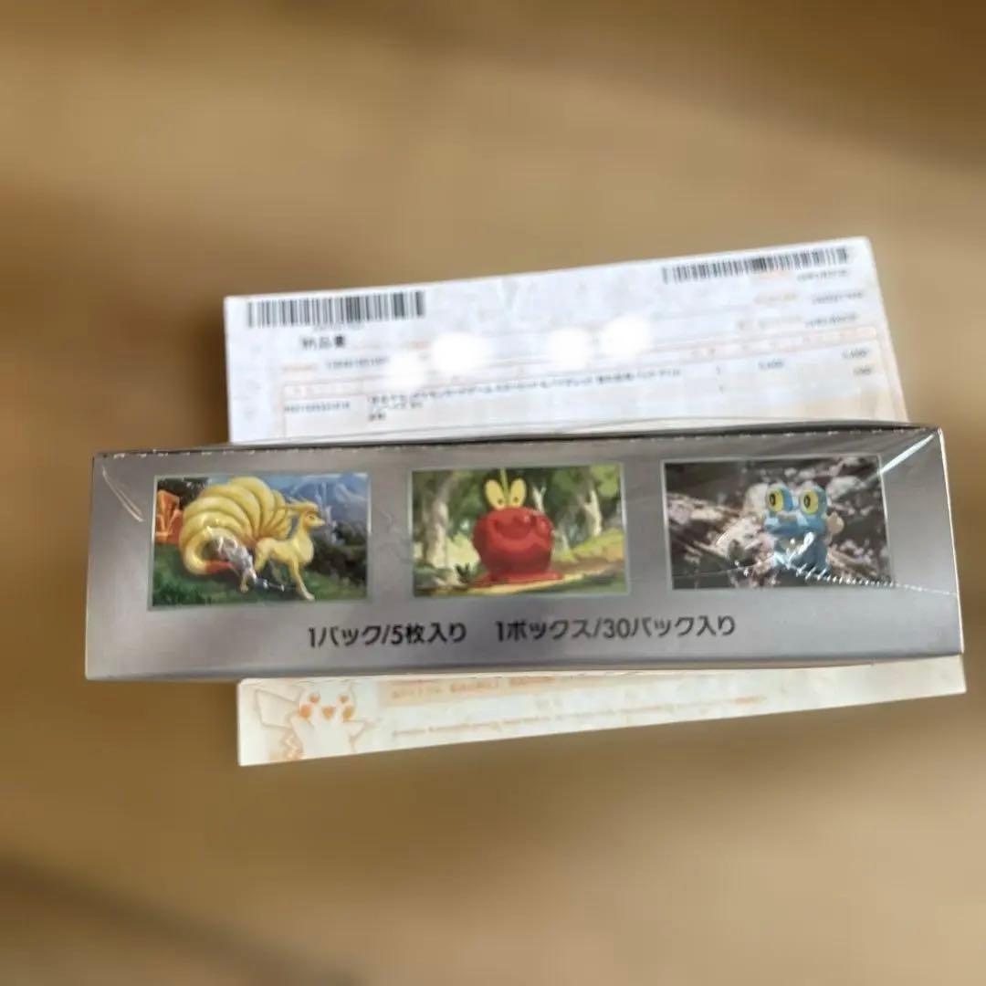 ポケモンカード　クリムゾンヘイズ　シュリンク付き　未開封ボックス