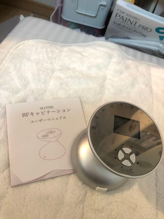 【最終値下げ】RF キャビテーション　ダイエット　家庭用　LED CV