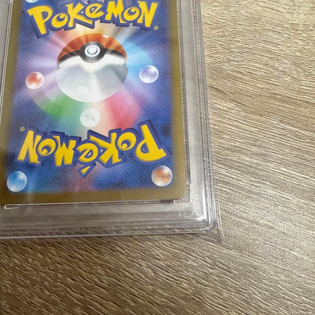 【PSA10】 YU NAGABA シャワーズ プロモ