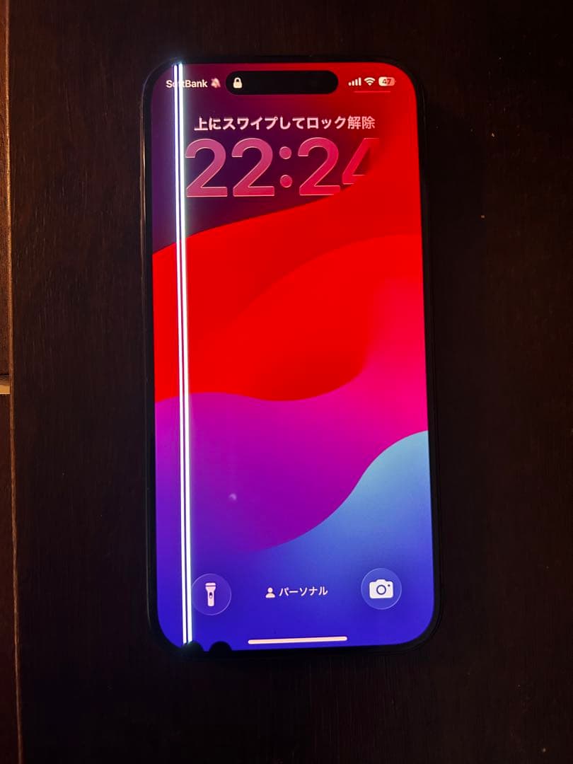 iPhone15Pro ジャンク
