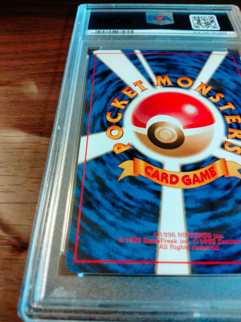 PSA9 鑑定品 旧裏 ナツメのフーディン