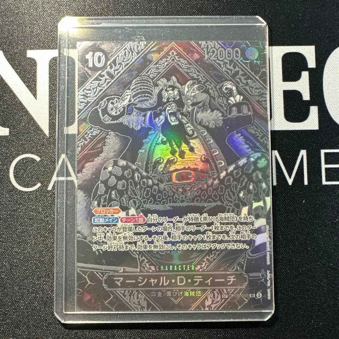 T*A様 マーシャル・D・ティーチ SR 銀 3周年 SP(スペシャルカード)