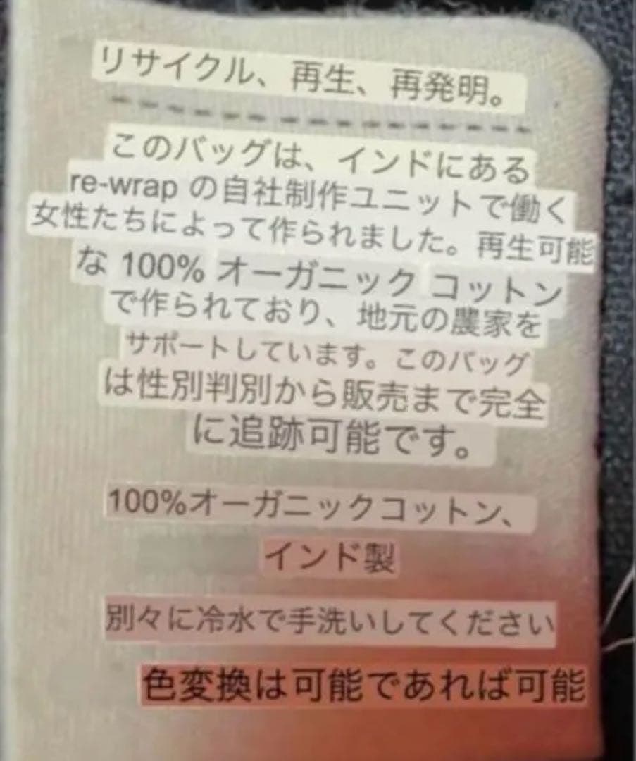 [V&A 博物館] ノベルティ「ガブリエル シャネル ファッションマニフェスト」