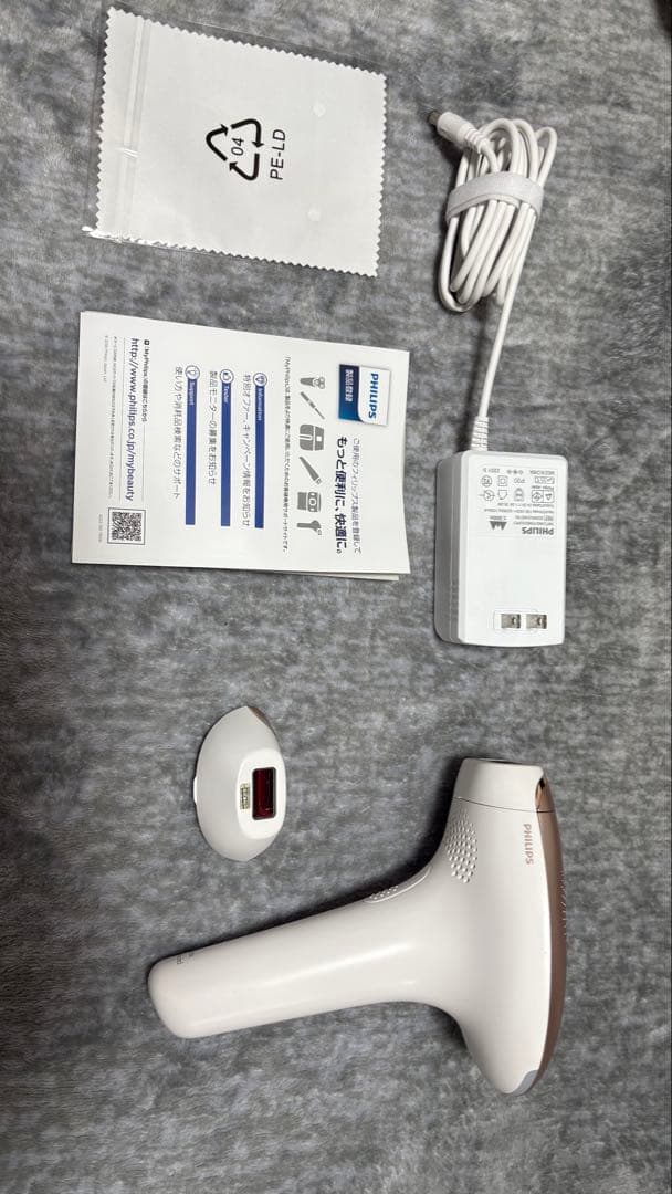 PHILIPS 脱毛器 SC1997/70 シャンパンゴールド/ホワイト