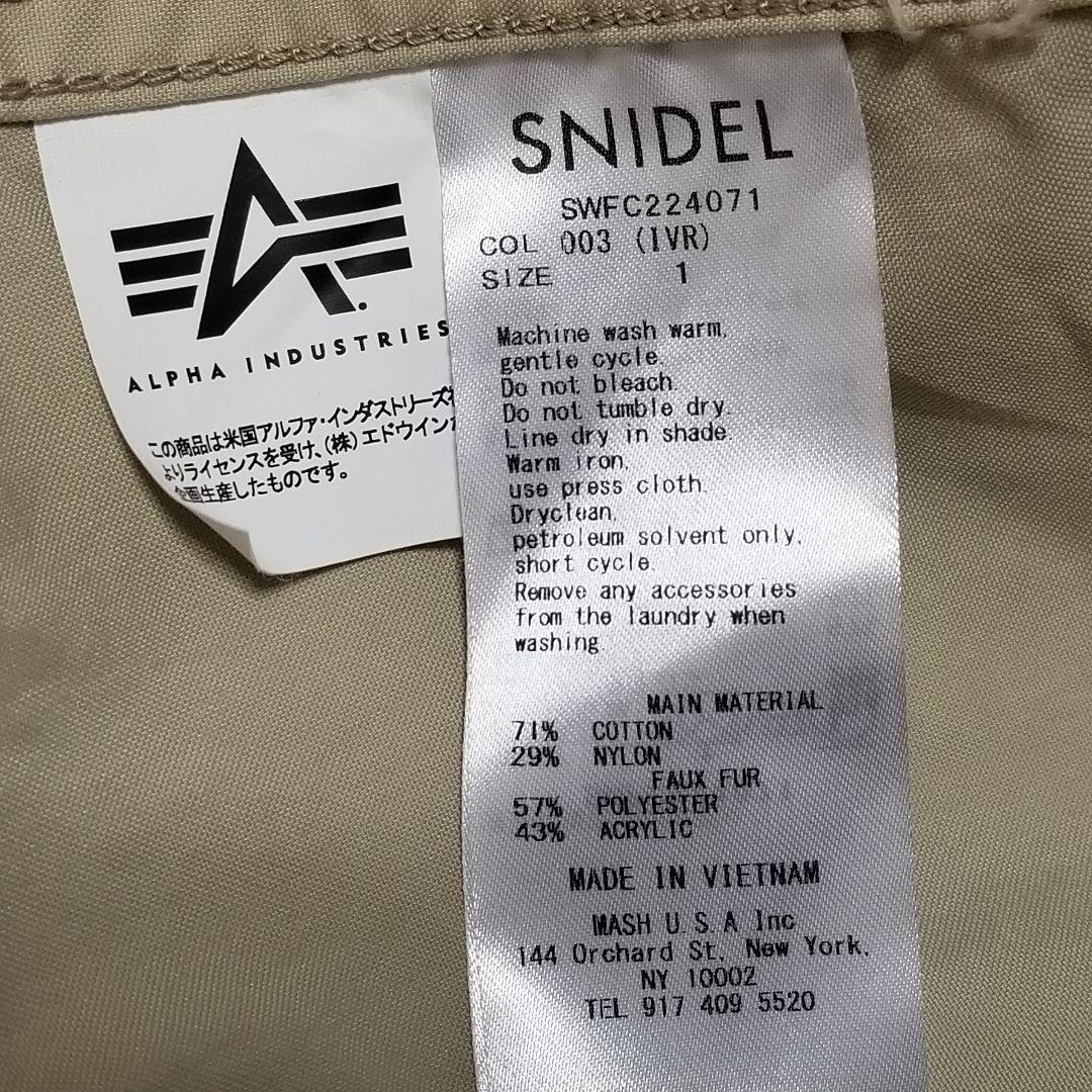 m*k様 SNIDEL×ALPHA モッズコート M-65 ユニセックス