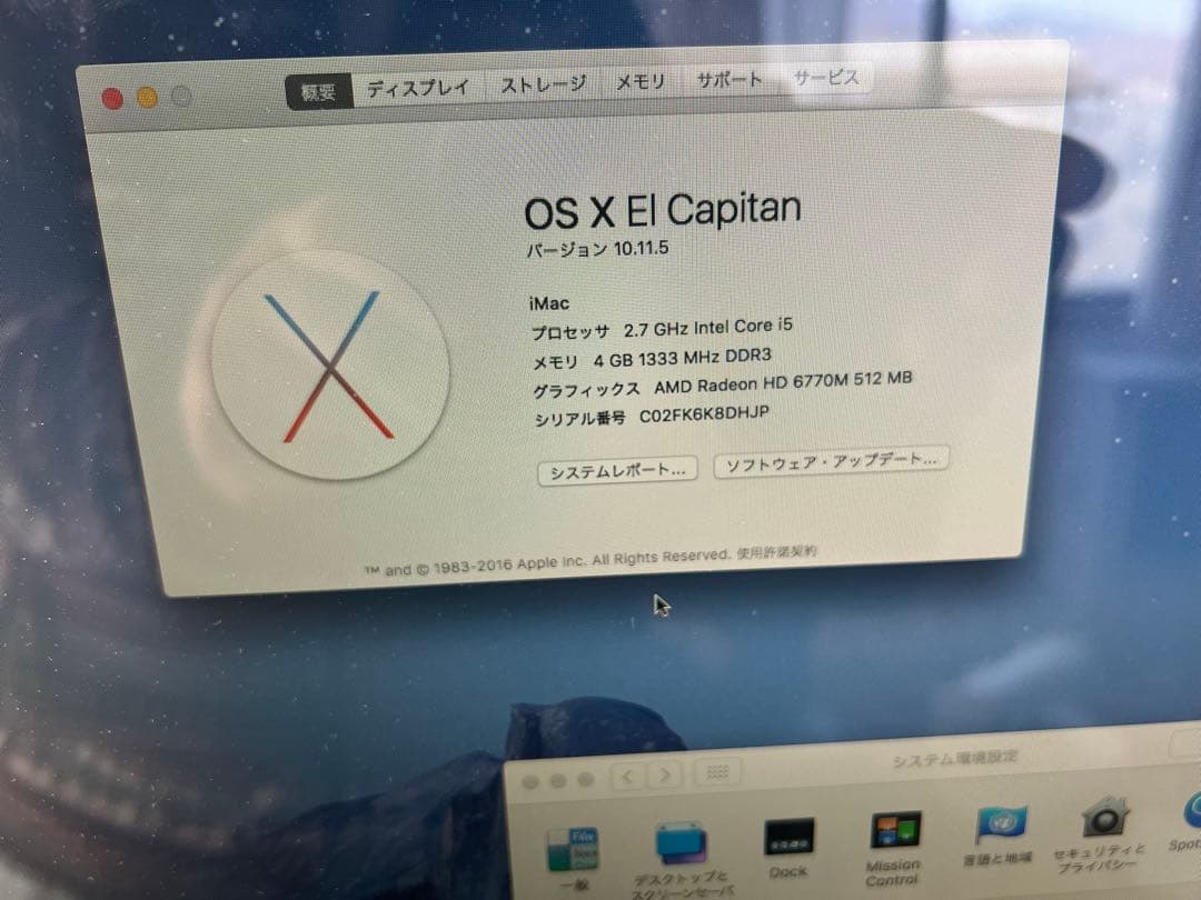 Apple iMac 27インチ 2.7GHz Core i5動作品多少ジャンク