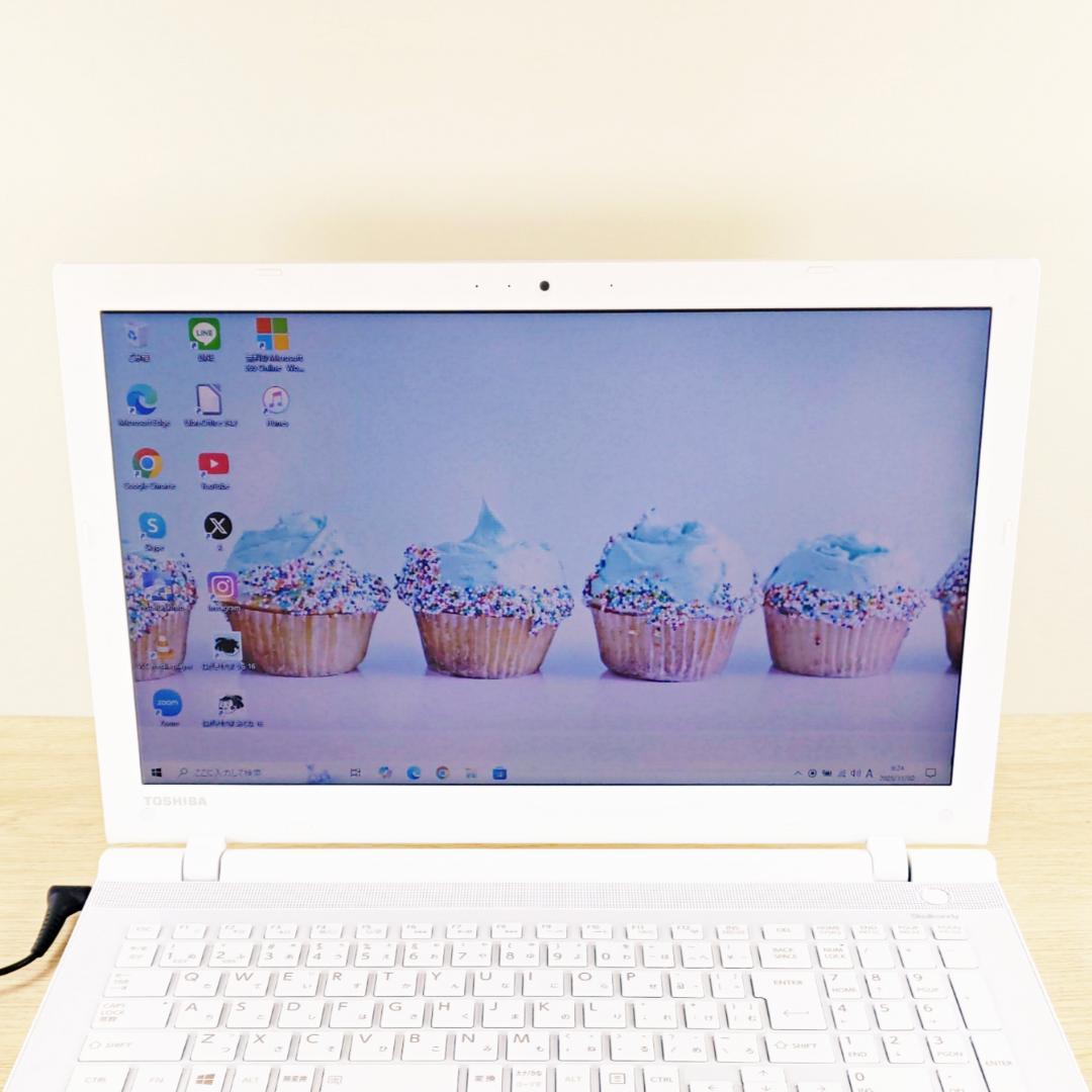 【贅沢1TB】すぐ使える東芝ノートパソコン ホワイト 初期設定済み カメラ付き