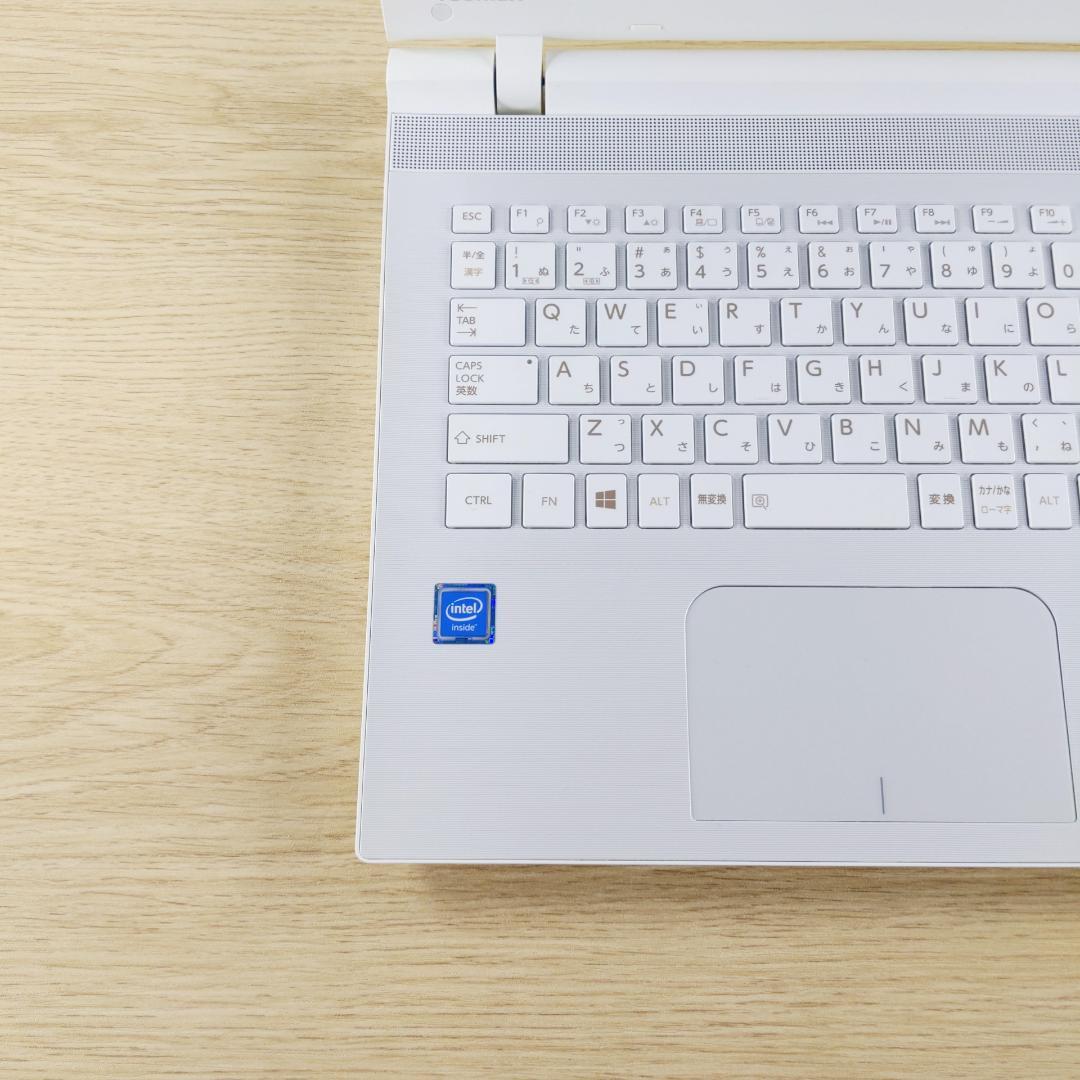 【贅沢1TB】すぐ使える東芝ノートパソコン ホワイト 初期設定済み カメラ付き