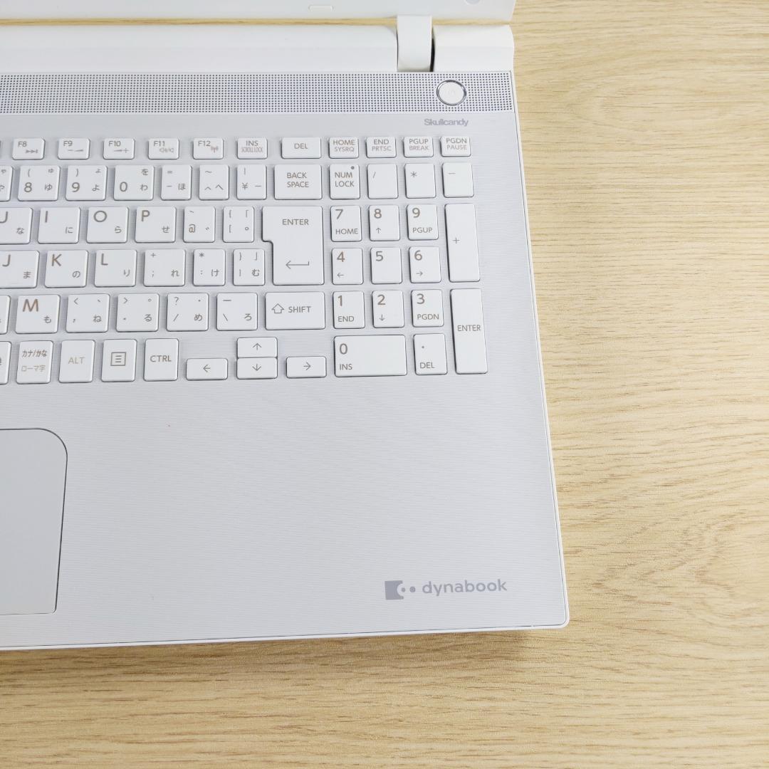 【贅沢1TB】すぐ使える東芝ノートパソコン ホワイト 初期設定済み カメラ付き