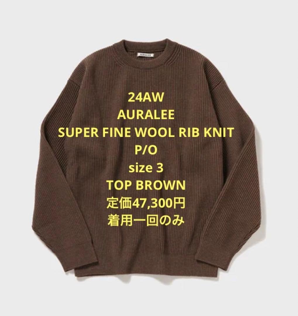 トップス 24AW AURALEE SUPER FINE WOOL RIB KNIT PO