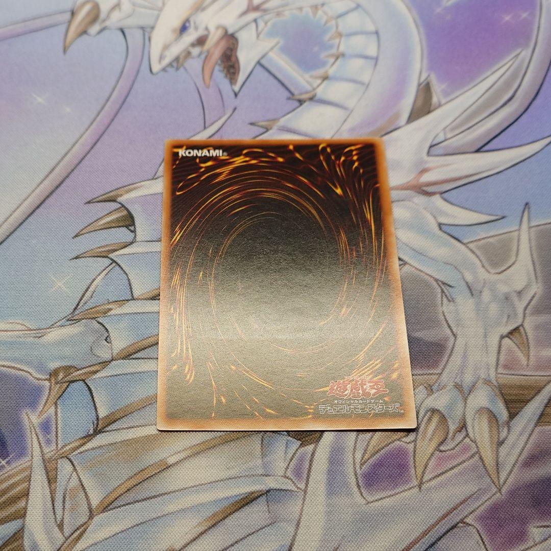 カオス・ソルジャー　レリーフ　遊戯王　初期