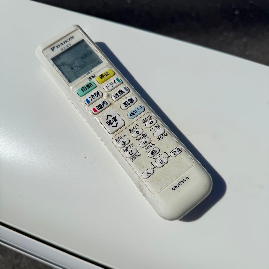 113ジャンク 激安早い者勝ち✨ ダイキン　主に10畳用 エアコン　新生活応援