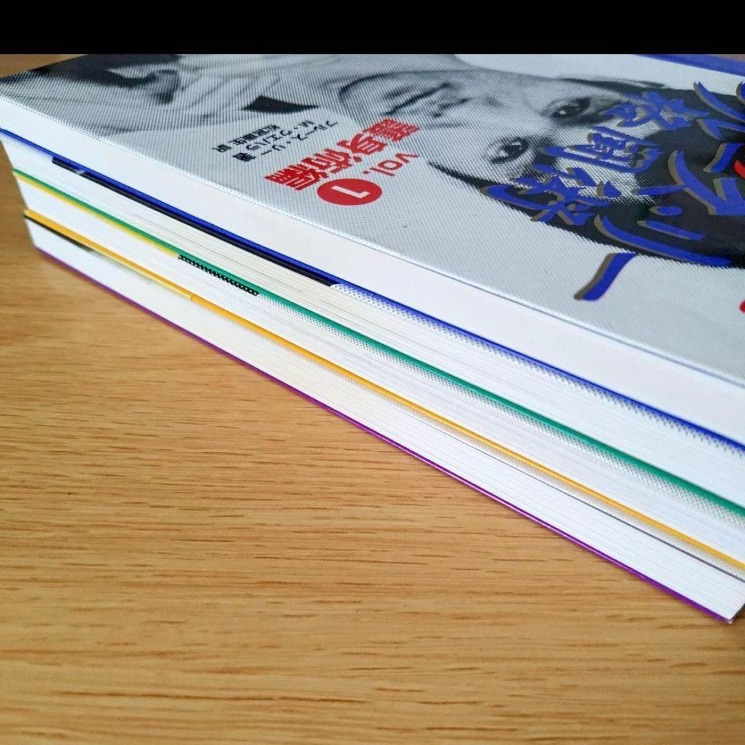 s4851 ブルース・リー格闘術　4冊セット