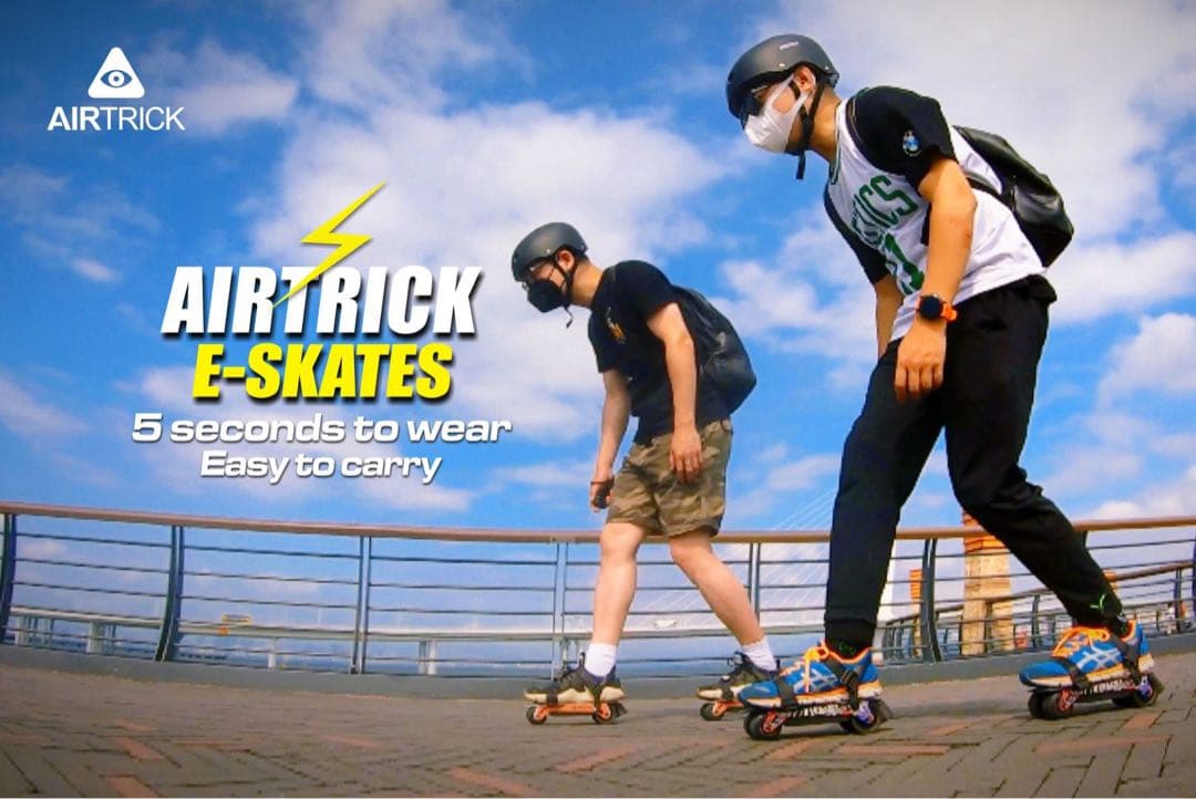 ★☆AIRTRICK☆★ 電動ローラースケート　A1-Pro
