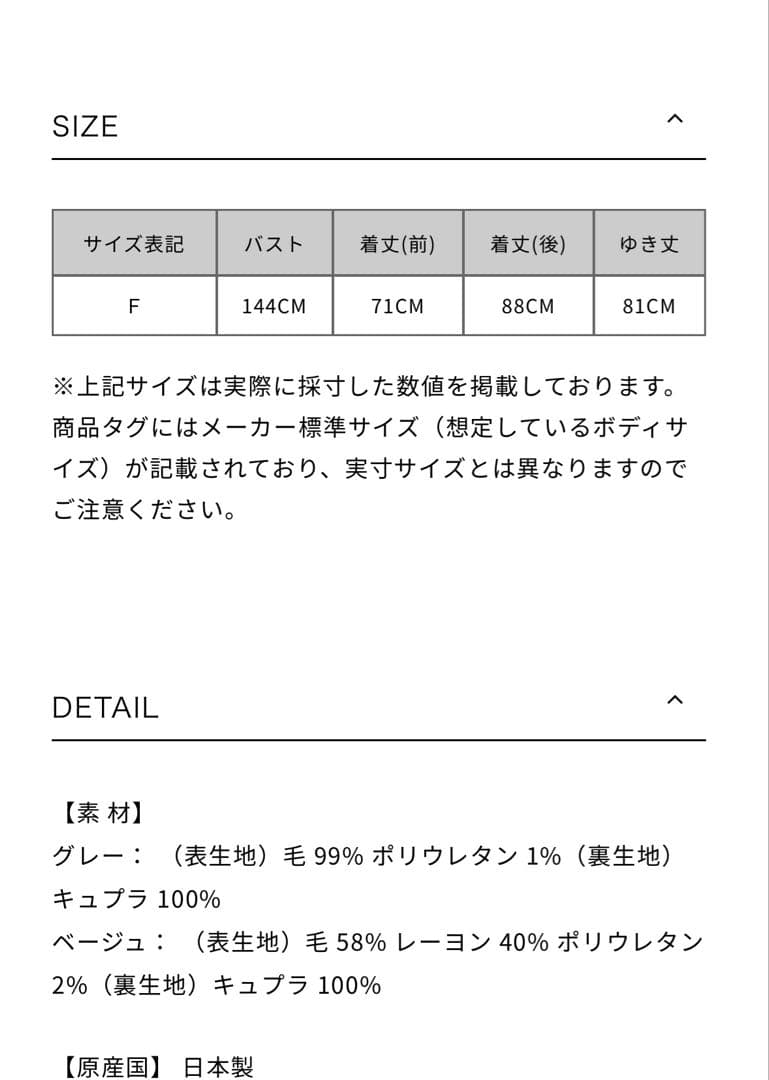 とんぴー LE PHIL サキソニーブラウス　ルフィル　アドーア