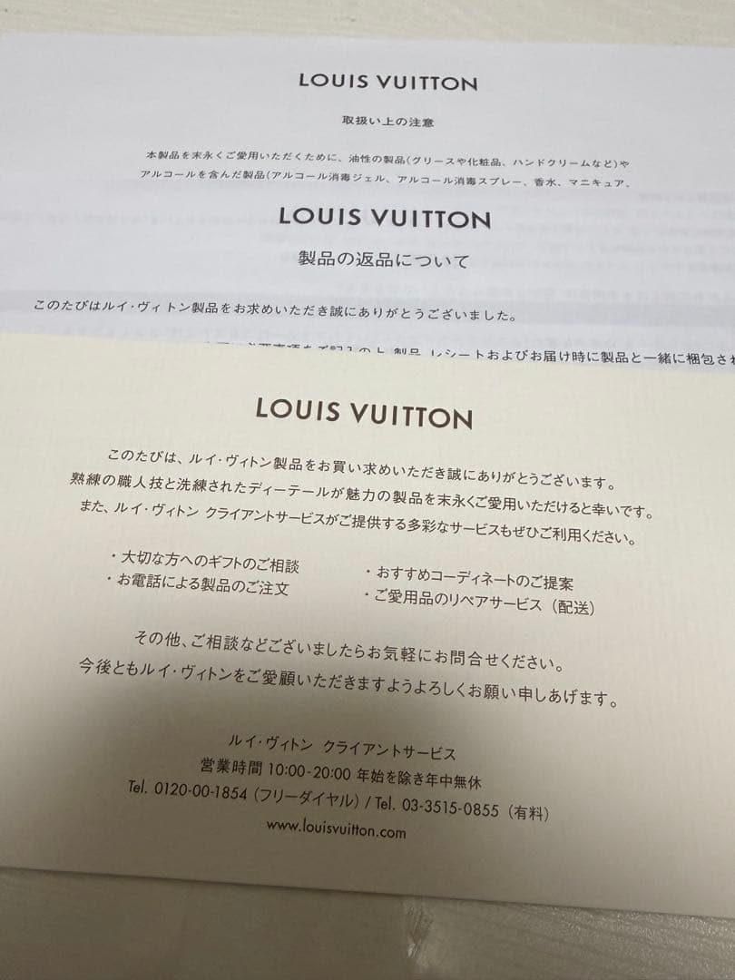 LOUIS VUITTON（ルイヴィトン） M00307 コリエチェーン
